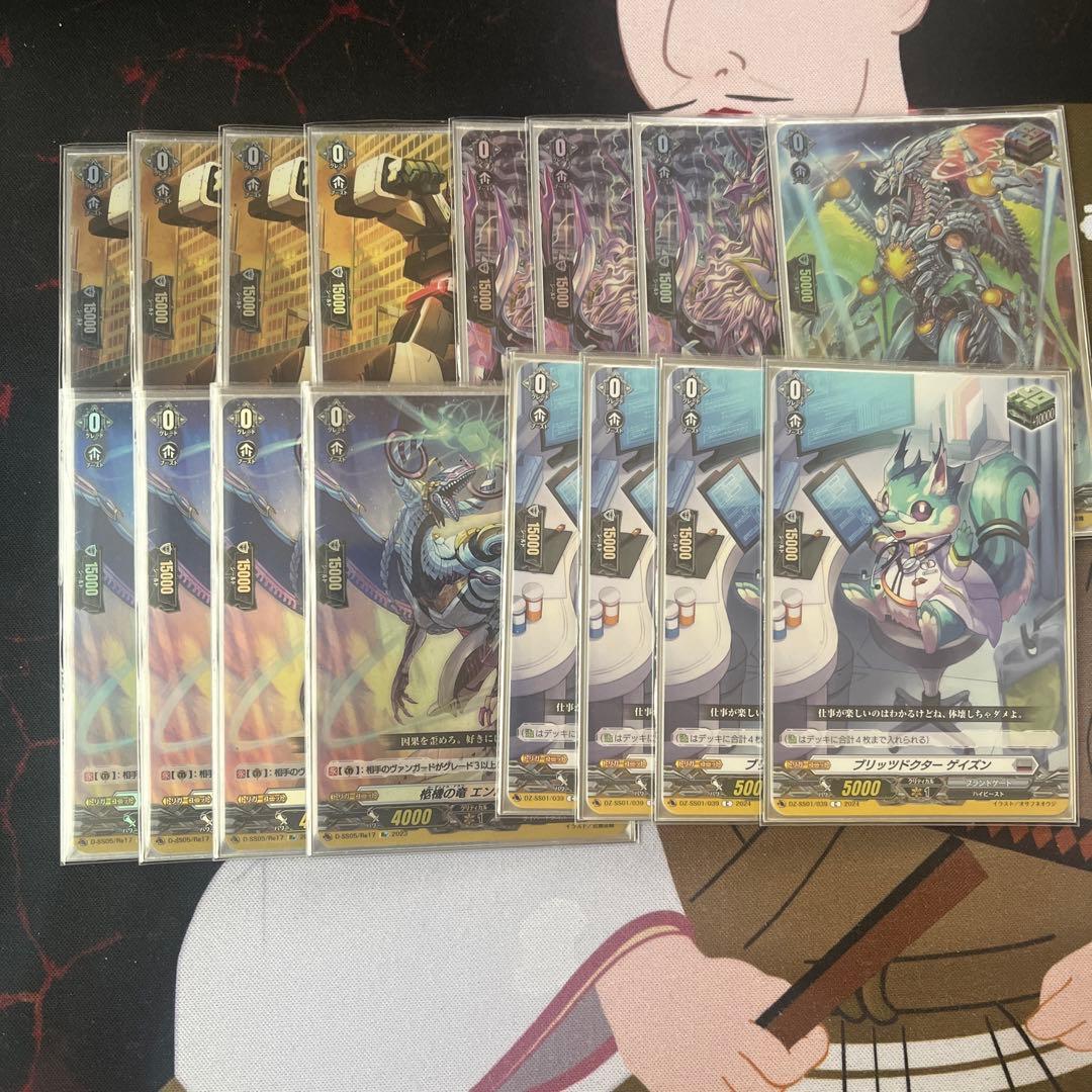 ヴァンガード　メサイアデッキ