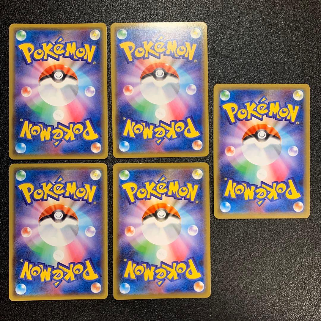 P9211 ゲンガー ライフシェイカー s4a 071/190 10枚