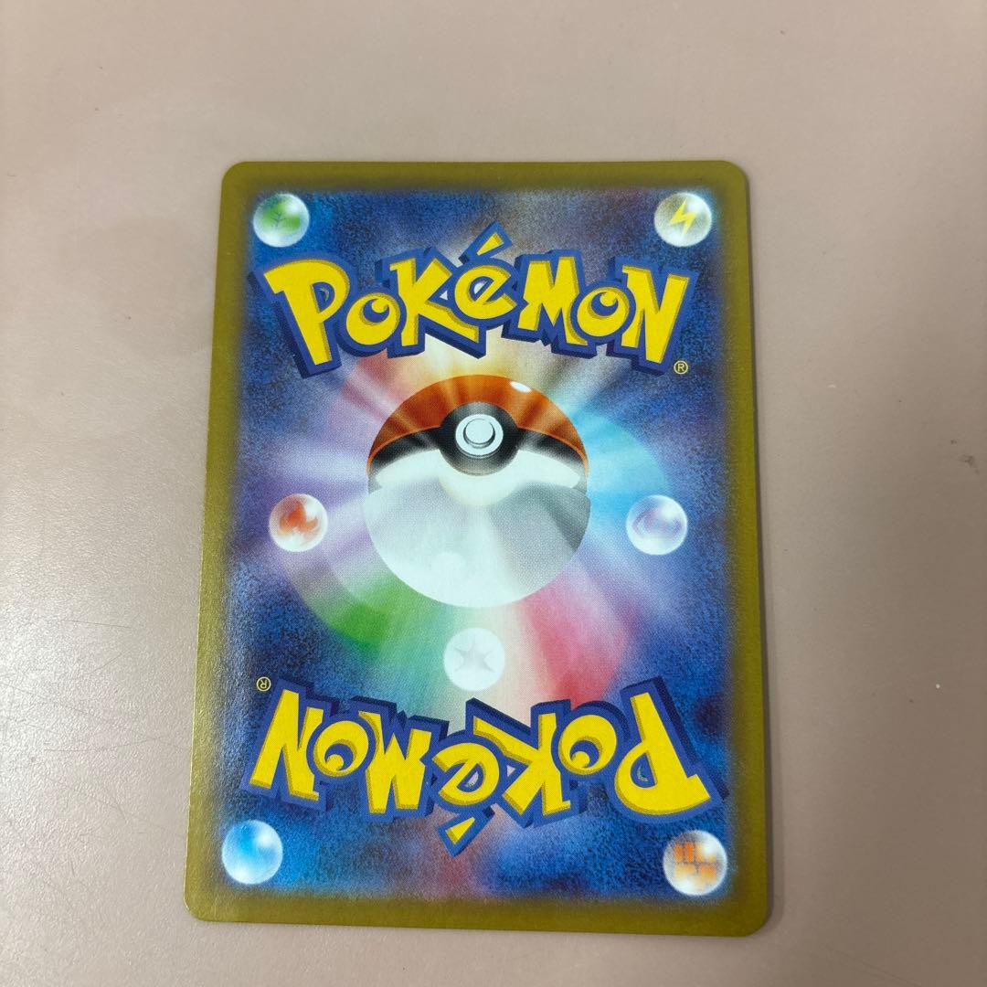 メイのはげましSAR