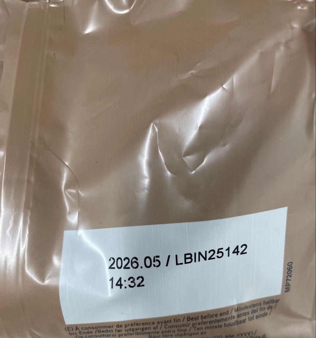 VALRHONA ヴァローナ オパリス１kg×２　新品未開封　2026/05