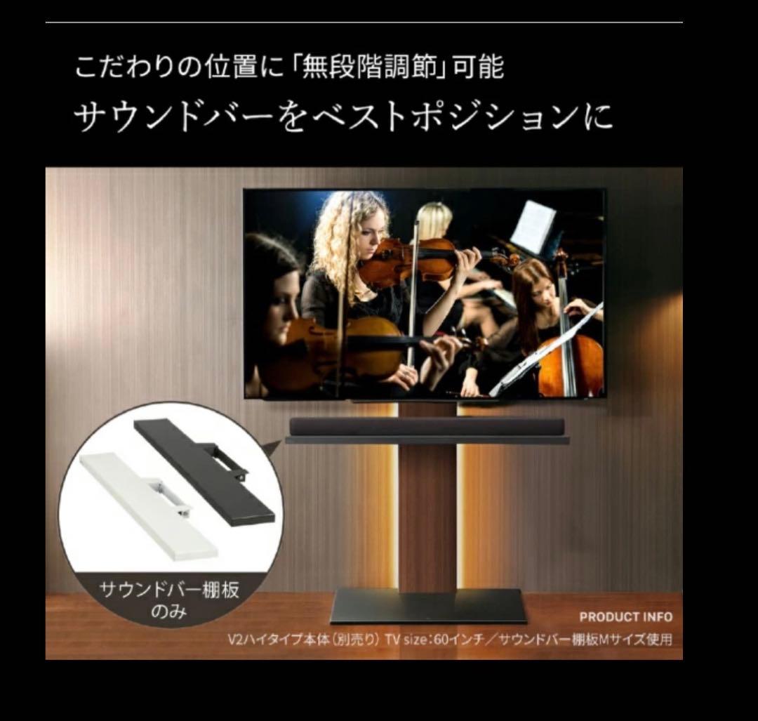 ナカムラ テレビスタンド V2・V3・V5対応Lサイズ 幅118cmブラック