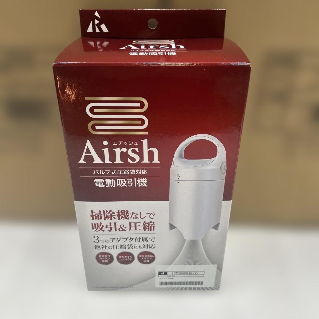 6788 【未開封品】エアッシュ 圧縮ボックス スピードキューブ 4セット