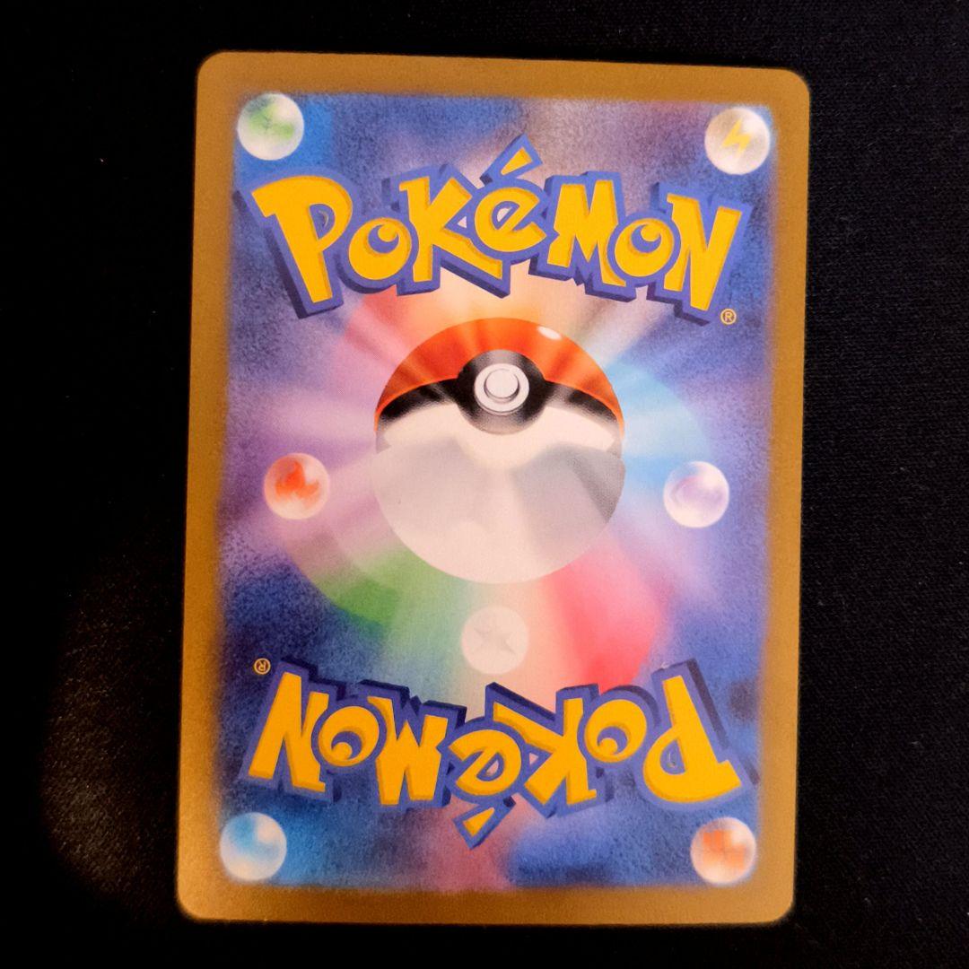 カメックスex SAR SV2a ポケモンカード151 202/165