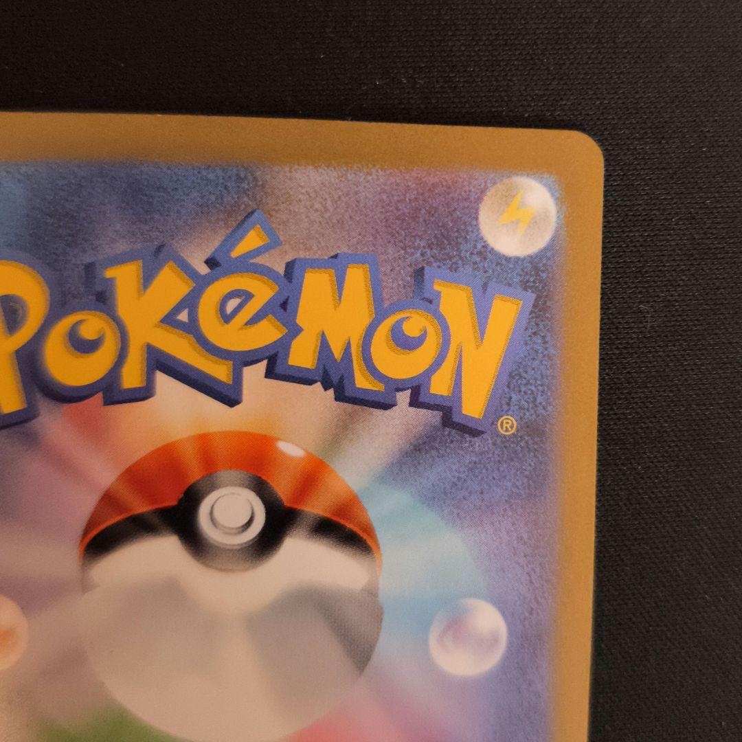 カメックスex SAR SV2a ポケモンカード151 202/165