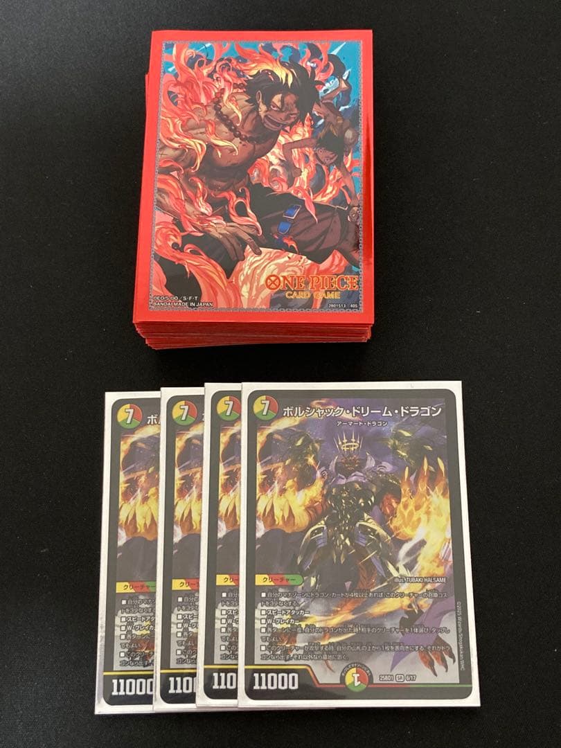 ひ*ら様 【メルカリ便‼️】 リースボルシャック デッキ　スリーブ付き