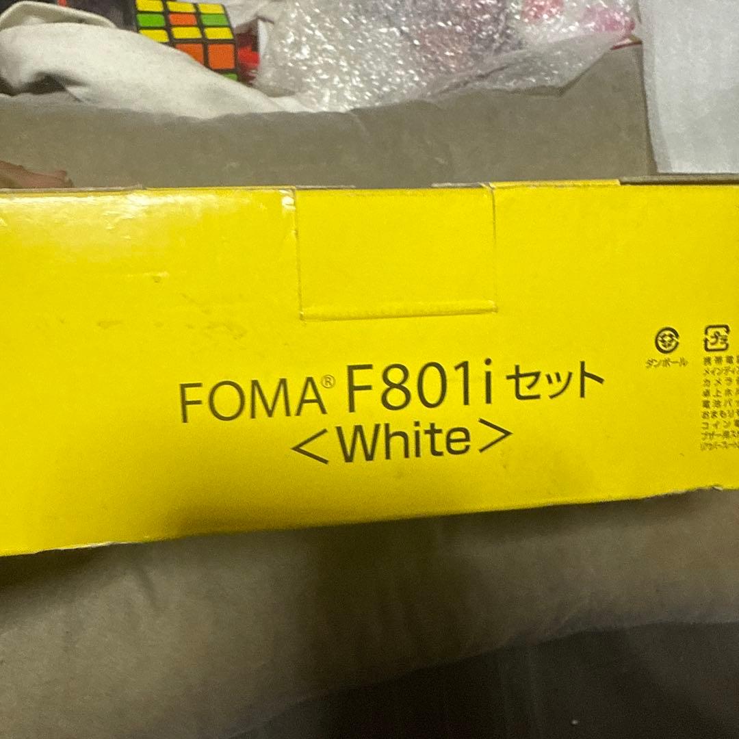 FOMA F801i セット ホワイト　キッズケータイ