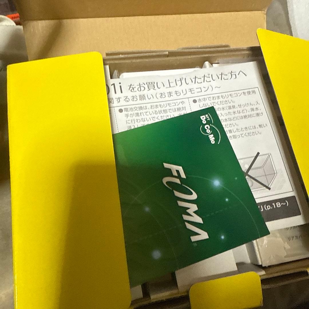 FOMA F801i セット ホワイト　キッズケータイ