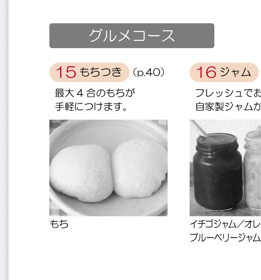 ⭐️新品未使用⭐️ siroca 全自動ホームベーカリー SB-111 2024年製