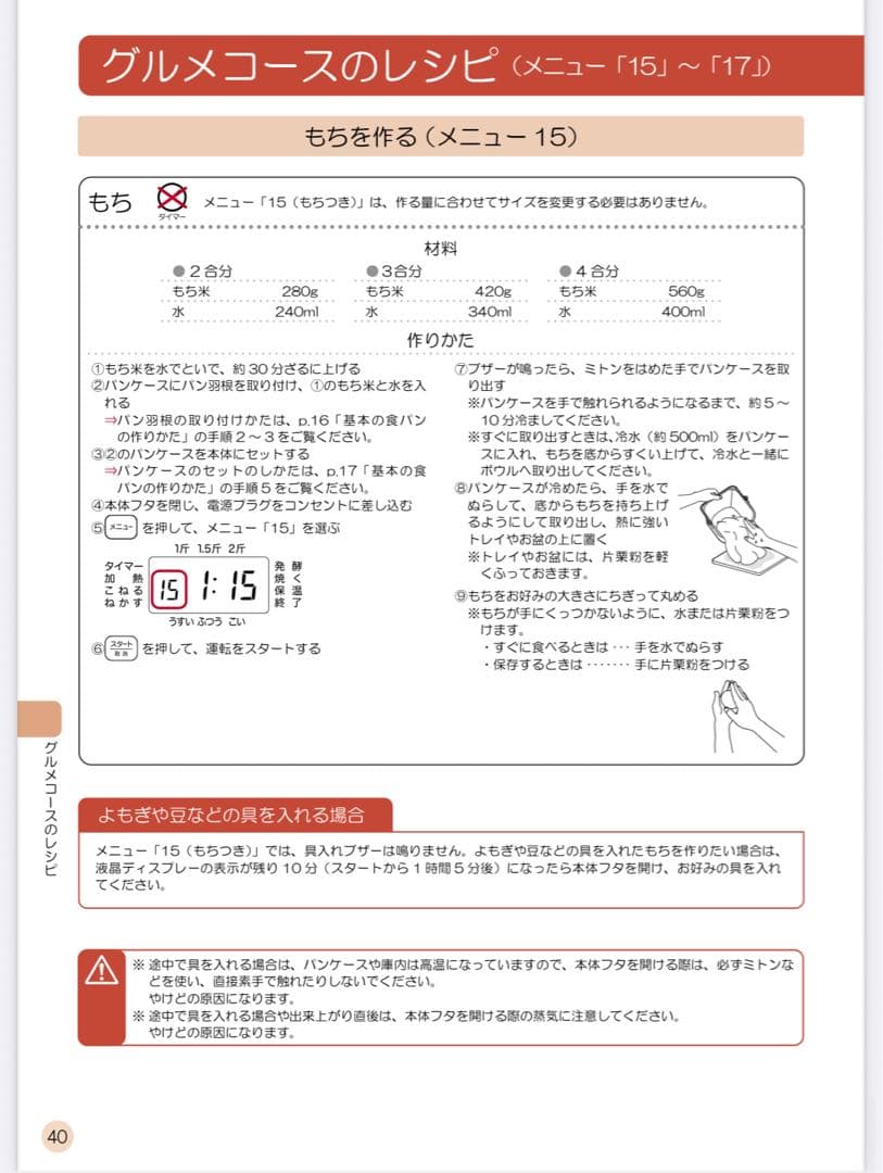 ⭐️新品未使用⭐️ siroca 全自動ホームベーカリー SB-111 2024年製
