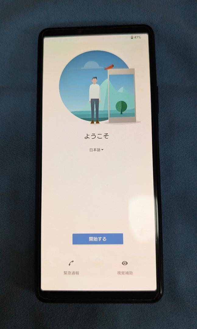 SONY Xperia 10 III SO-52B ブラック