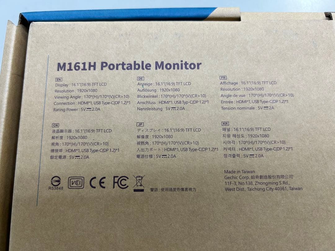 GeChic ゲシック モバイルモニター16.1インチ On-Lap M161H