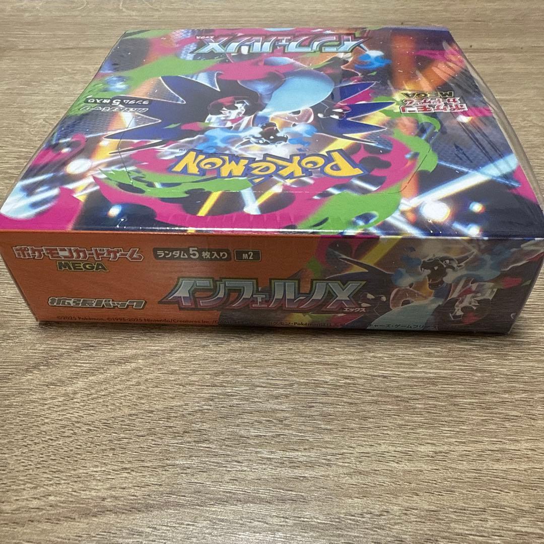 ポケモンカード　インフェルノX box シュリンク付