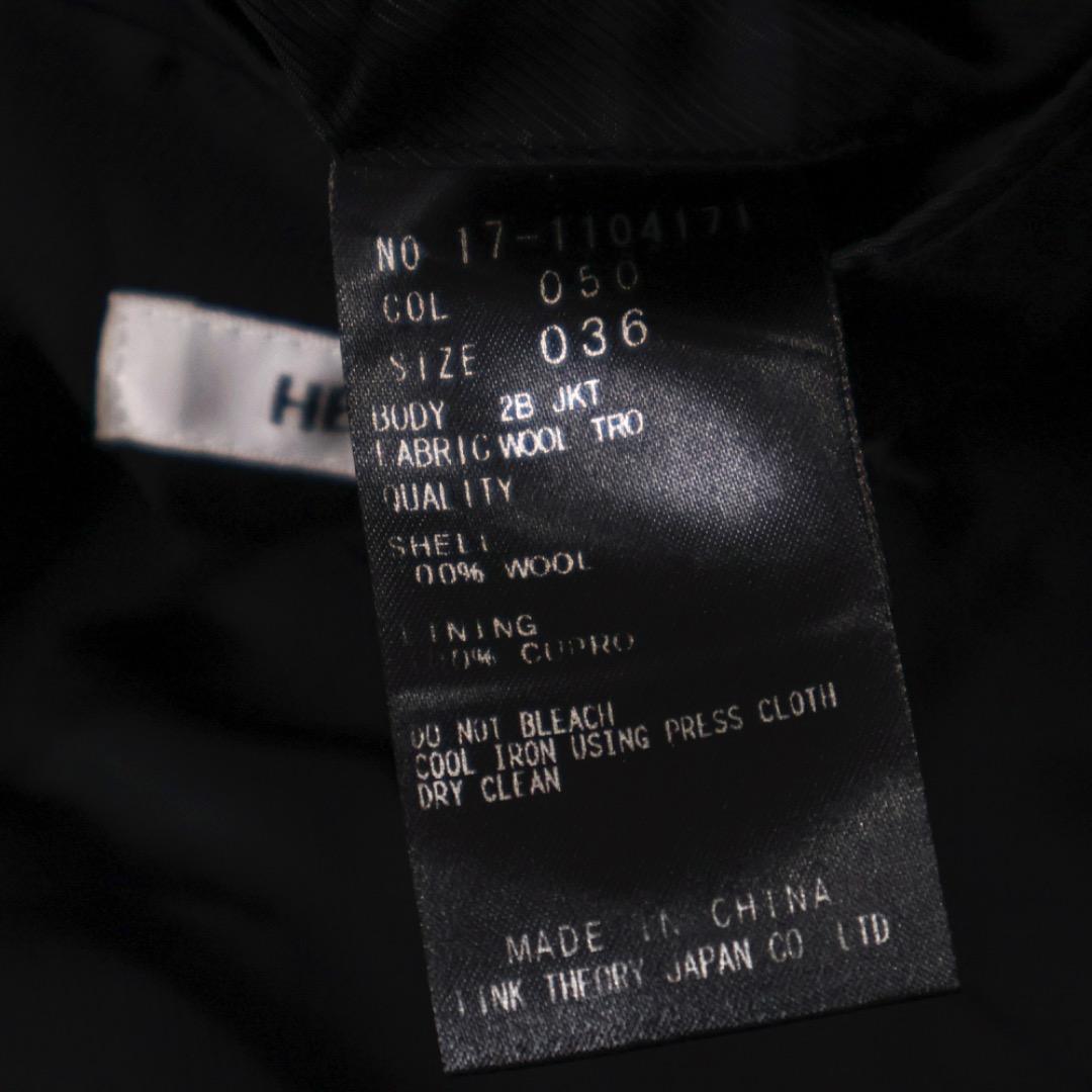 H574◾️ヘルムートラング　スーツ２釦ジャケット　ノータックテーパードパンツ