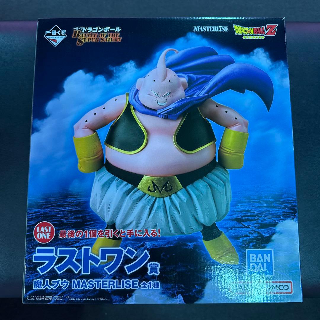 一番くじ BATTLE OF THE SUPER SAIYAN ラストワン賞