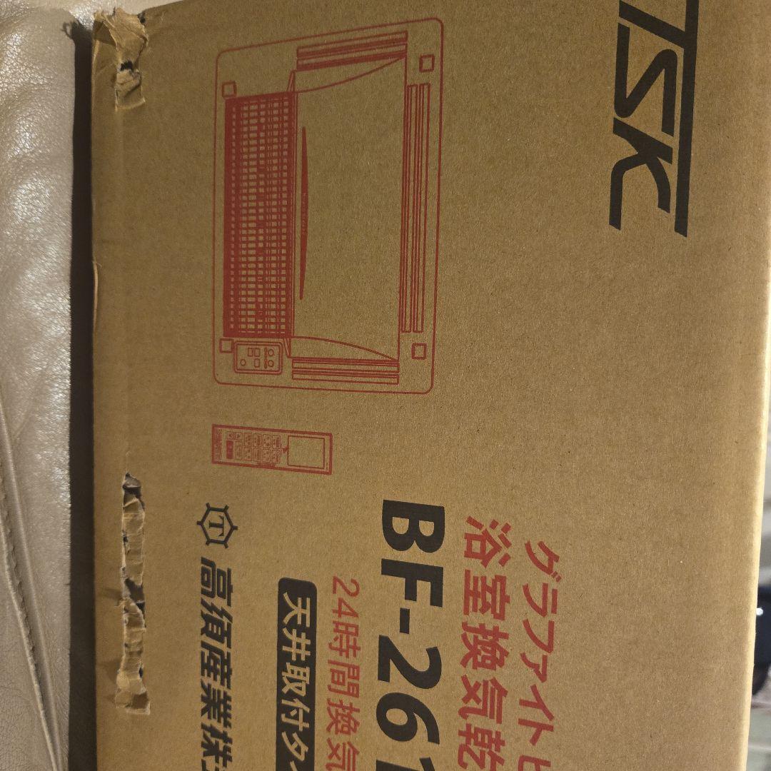 浴室換気乾燥暖房機　BF-261RGA