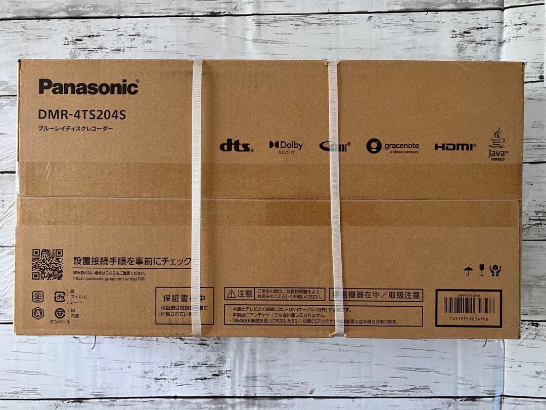 新品 パナソニック ブルーレイレコーダー 4Ｋ ディーガ DMR-4TS204S