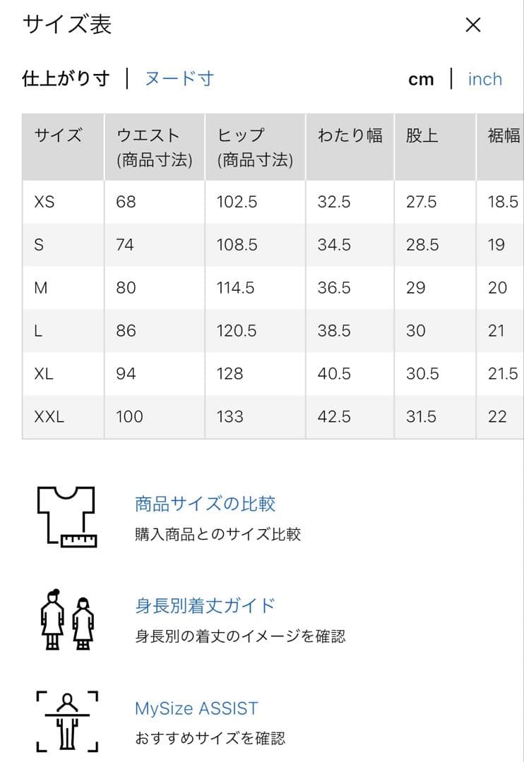 UNIQLO C 感動ジャケット 感動タックパンツ ブラウン セットアップ