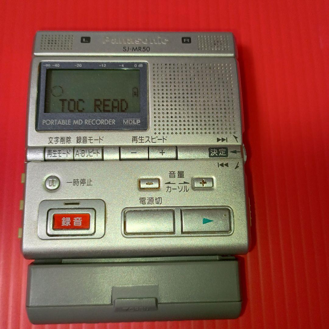 パナソニック★MDレコーダーPanasonic　SJーMR50　美品⚫動作OK