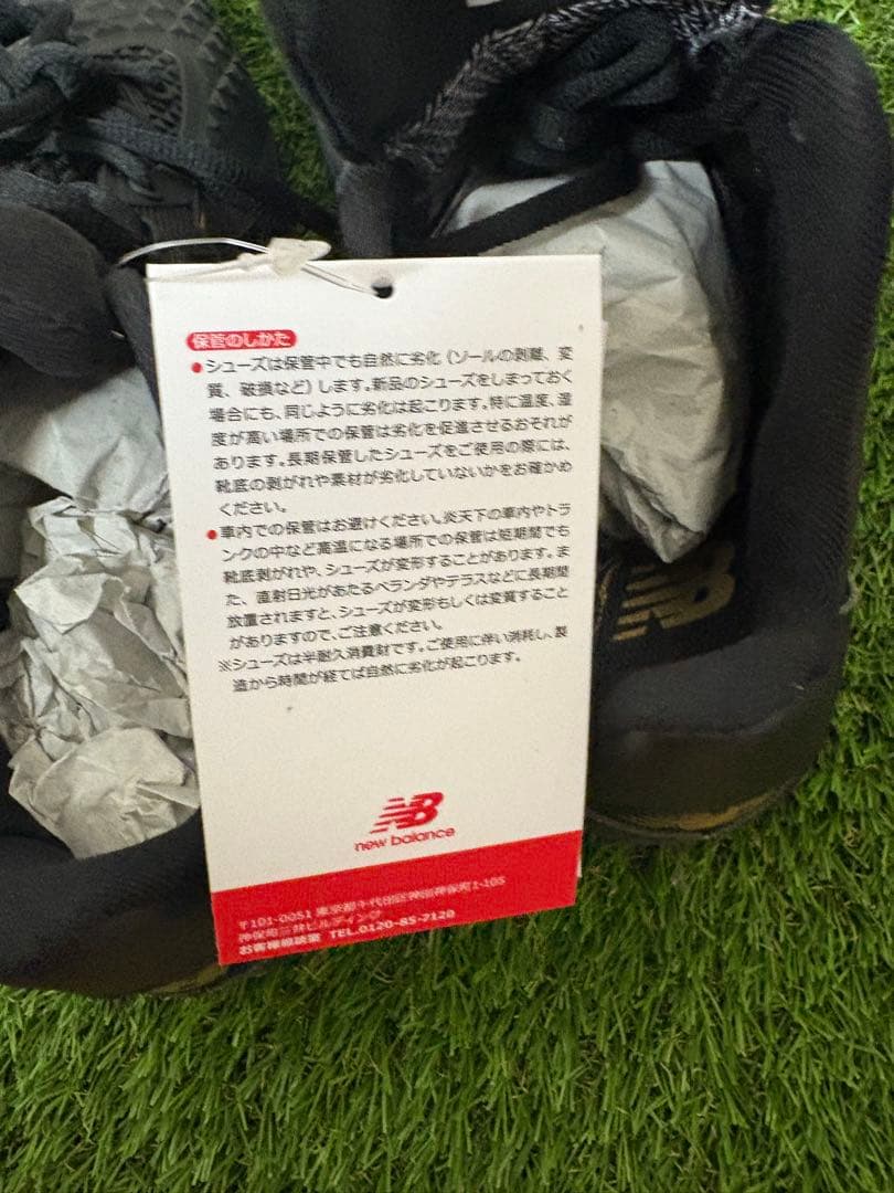 ニューバランス　大谷翔平モデル　アップシューズ