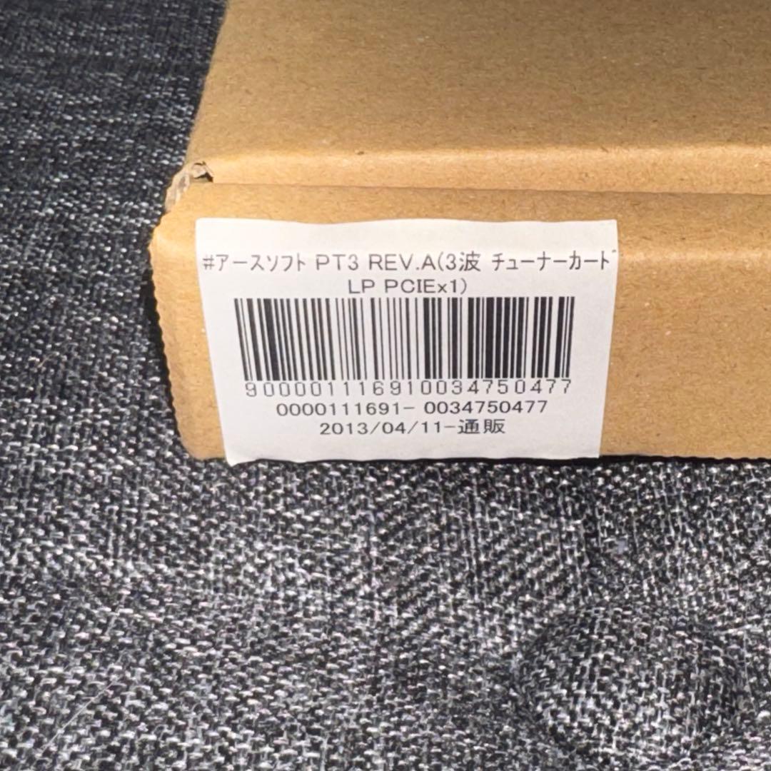 【アースソフト】PT3 Rev.A