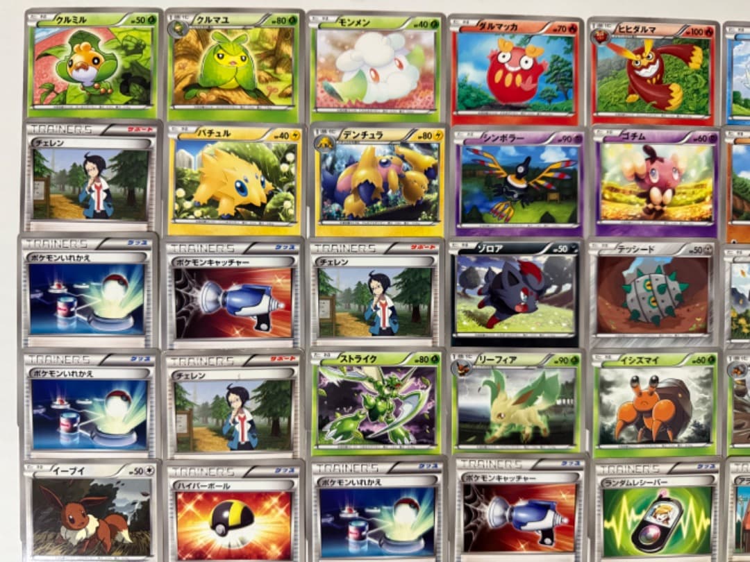 BW　まとめ売り　セット　BK　BKZ　BKR　BGS　BTV　大量　ポケモン