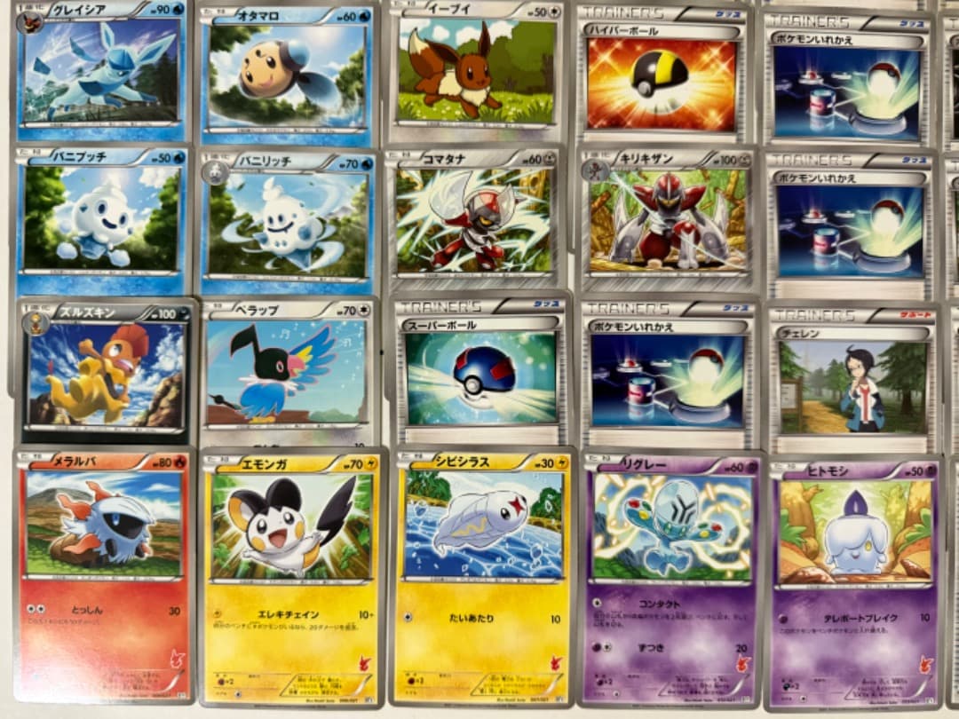 BW　まとめ売り　セット　BK　BKZ　BKR　BGS　BTV　大量　ポケモン