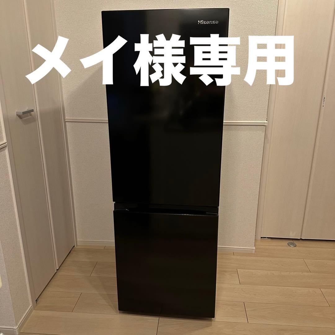 Hisense ハイセンス 冷蔵庫　HR-D1701B
