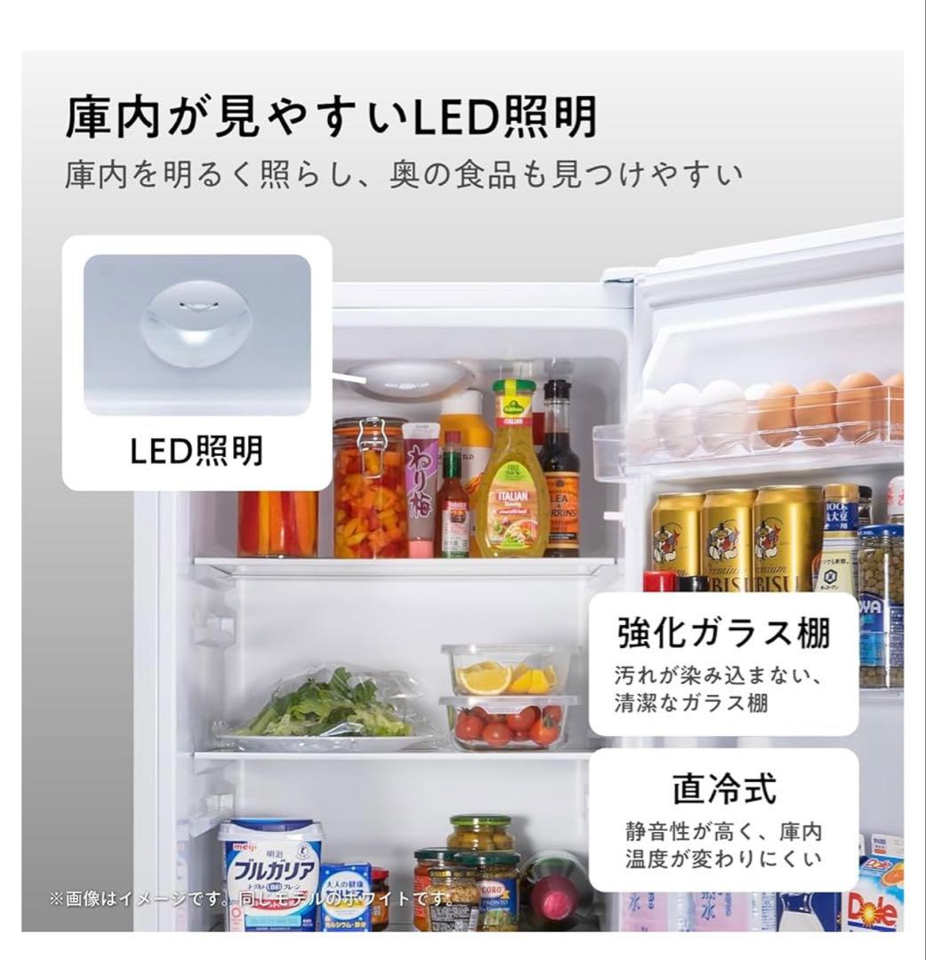 Hisense ハイセンス 冷蔵庫　HR-D1701B