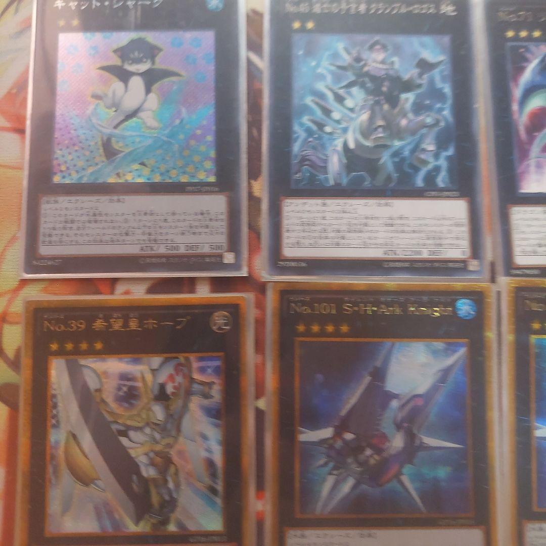 遊戯王　引退品