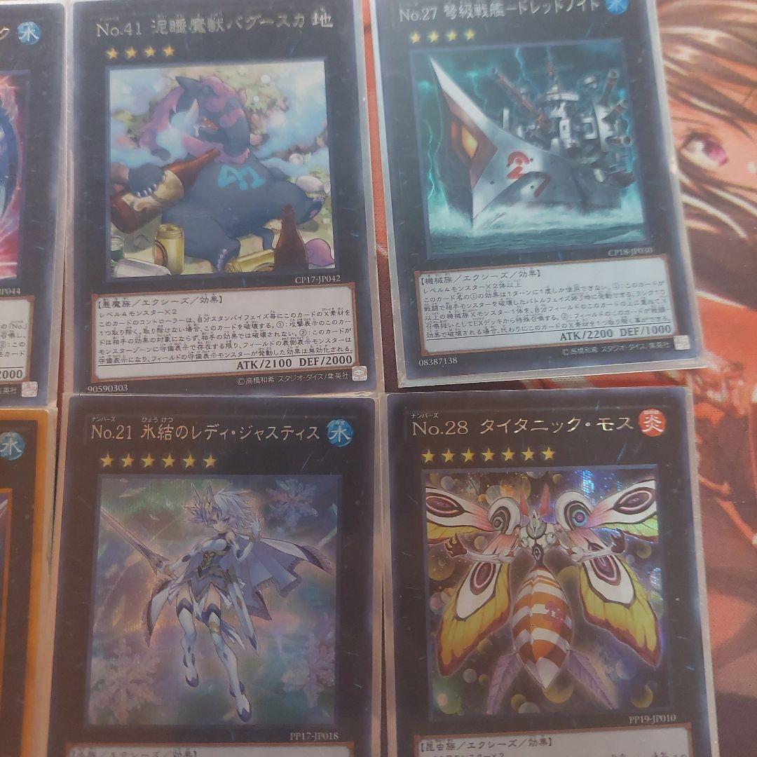 遊戯王　引退品