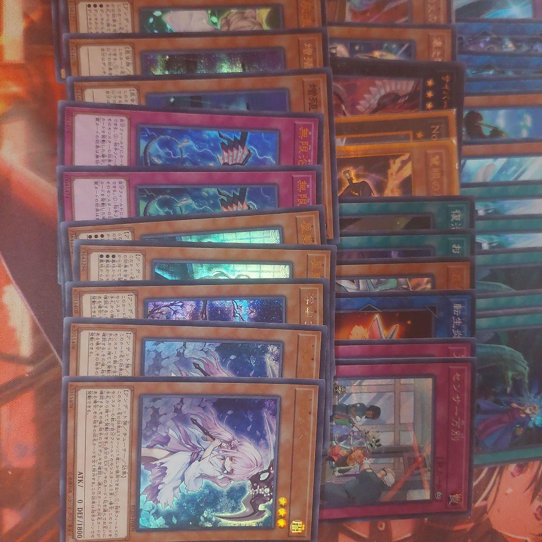 遊戯王　引退品