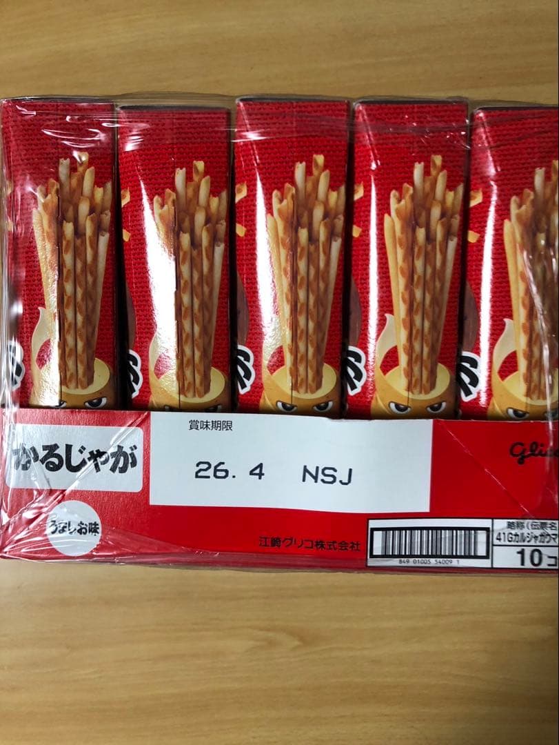 じゃがりこ、じゃがビー、かるじゃが、おさつどきっなどお菓子まとめ売り！