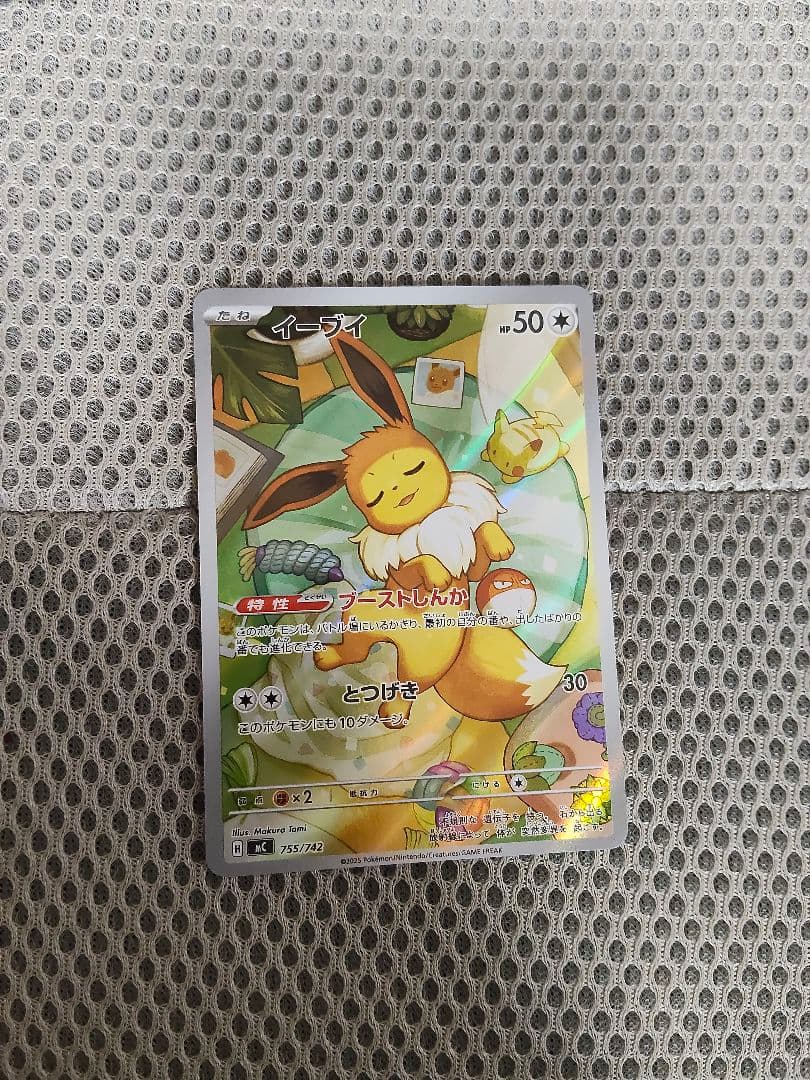 イーブイ スタートデッキ100　レア　美品
