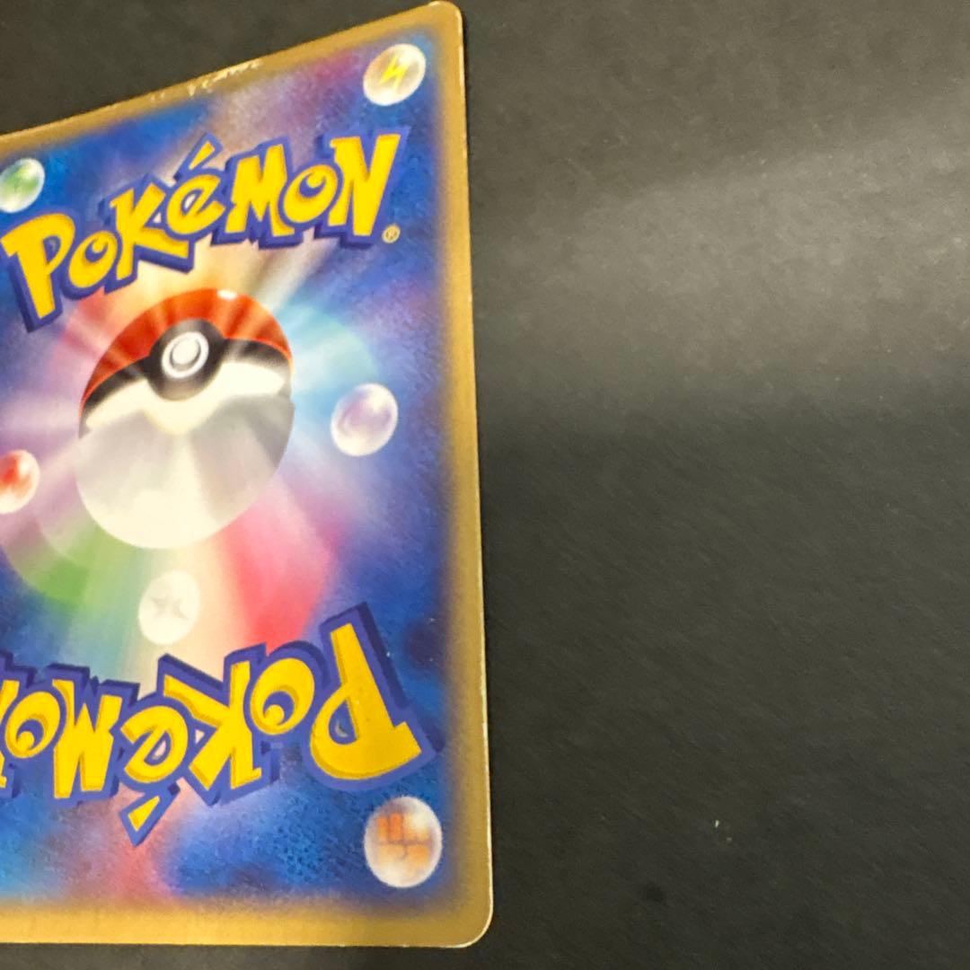 ゲンガーex ☆ 拡張パック 伝説の飛翔 048/082