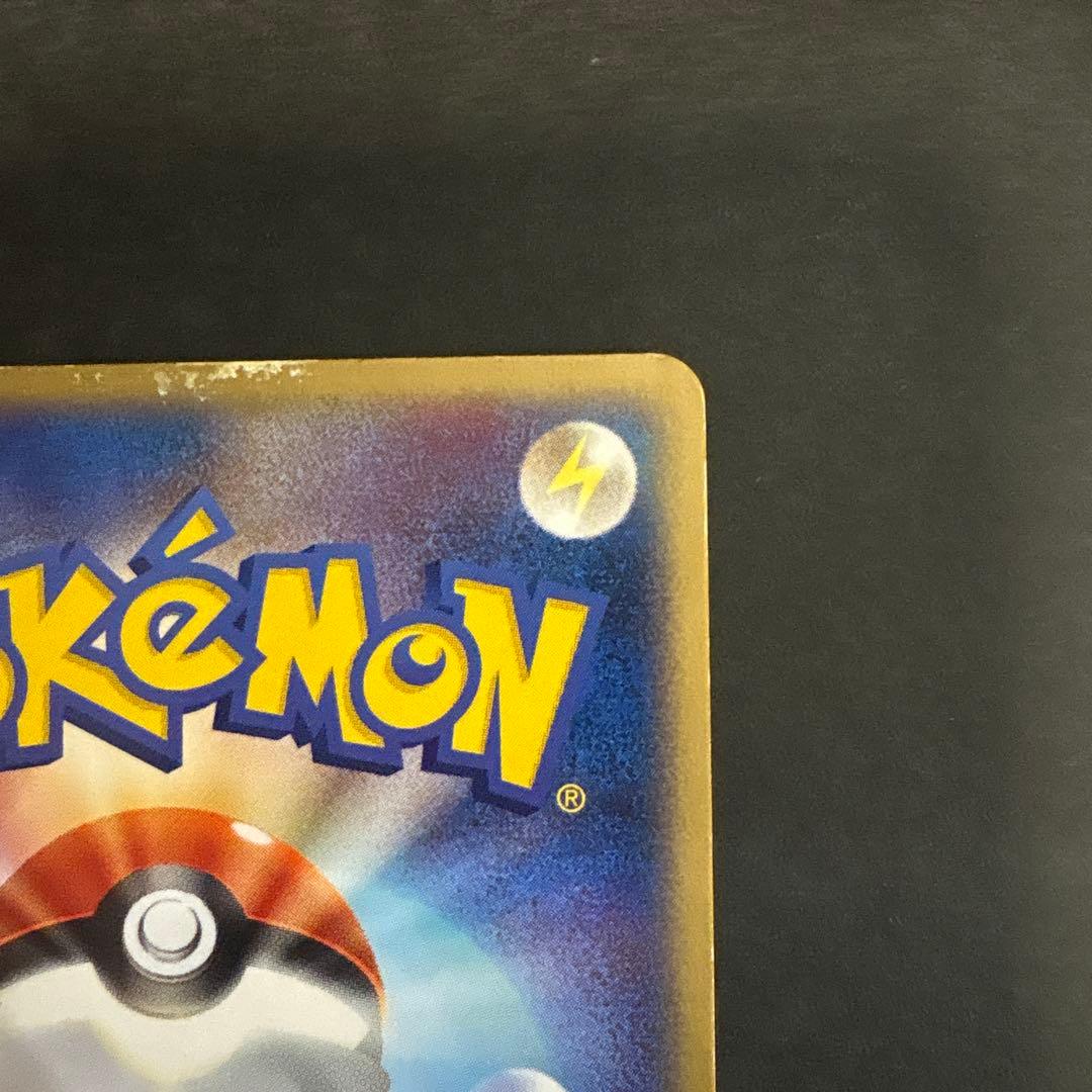 ゲンガーex ☆ 拡張パック 伝説の飛翔 048/082