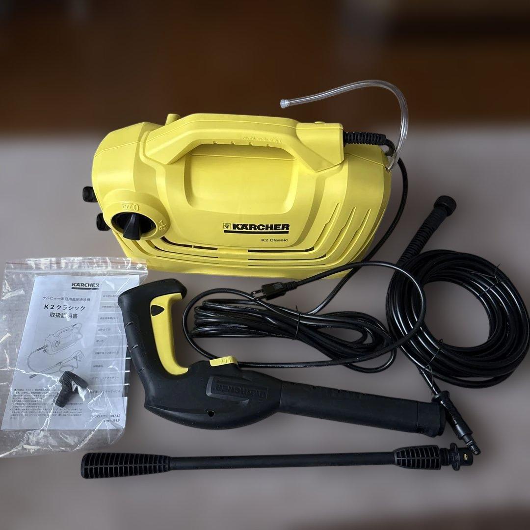 【未使用品】ケルヒャーK2 Classic 高圧洗浄機
