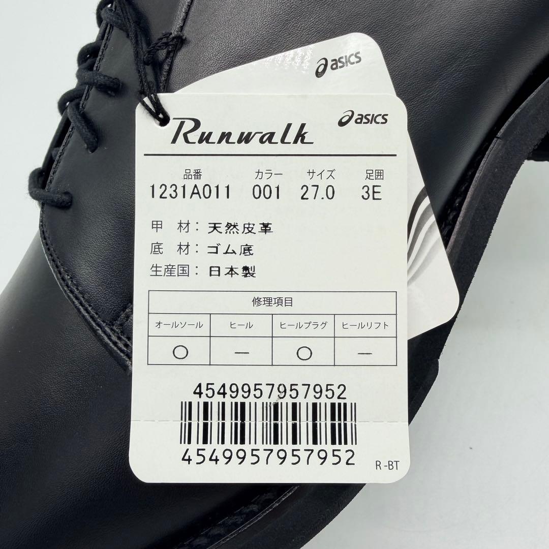 【展示品】アシックスランウォーク プレーントゥ 27cm ブラック 外羽根 革靴