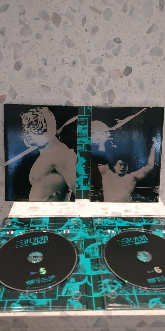 三沢光晴 DVD-BOX ～緑の方舟～〈6枚組〉