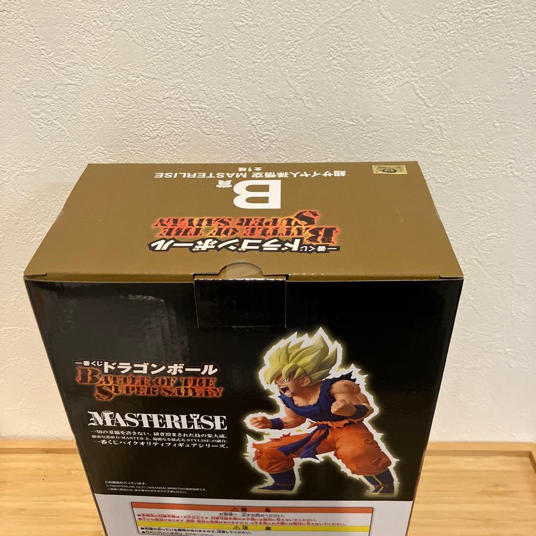 一番くじ　ドラゴンボール　B賞超サイヤ人孫悟空　おまけ付き