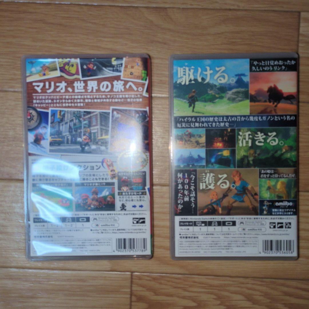 スーパーマリオ　ゼルダの伝説　Switchソフトセット