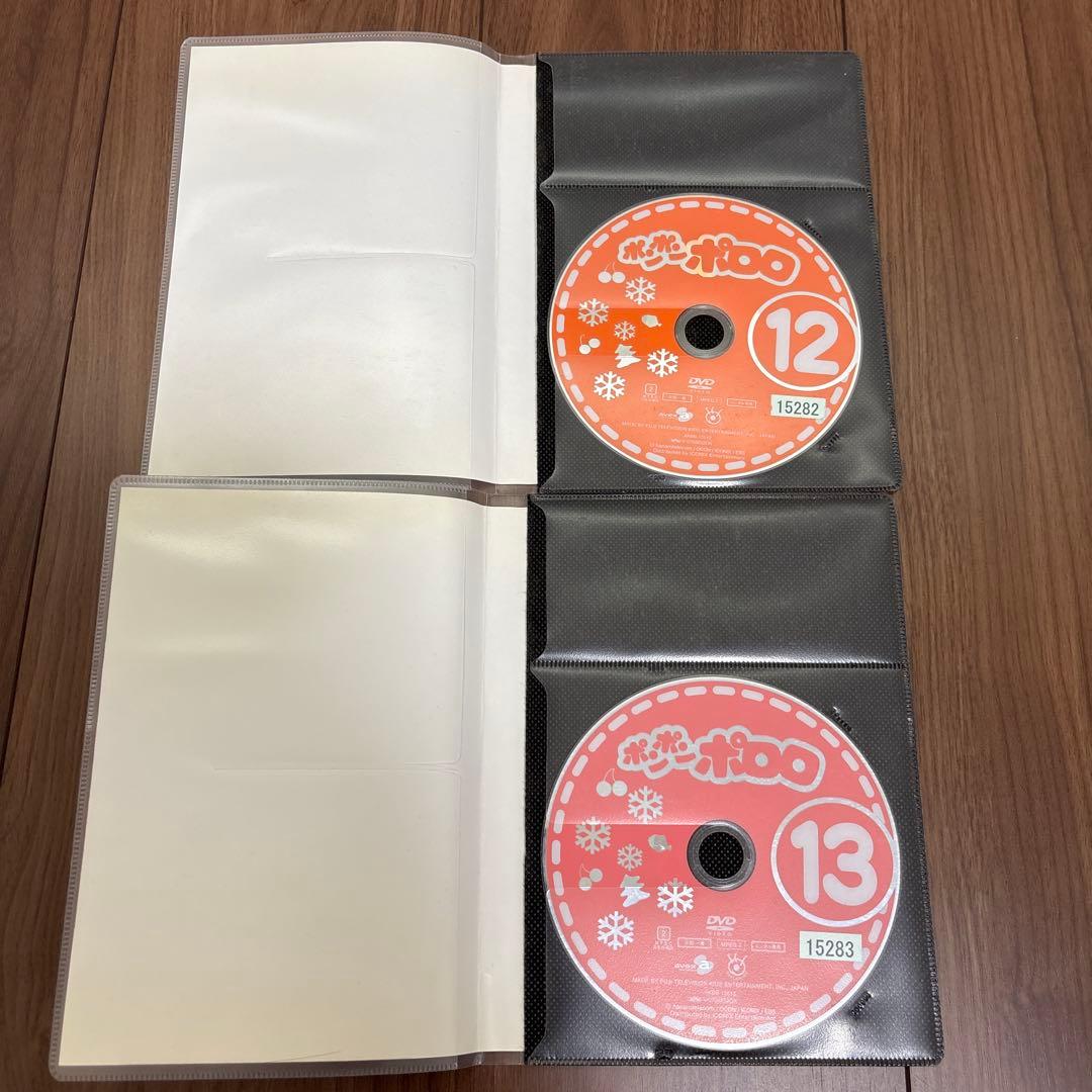 ポンポンポロロ　DVD 全13巻