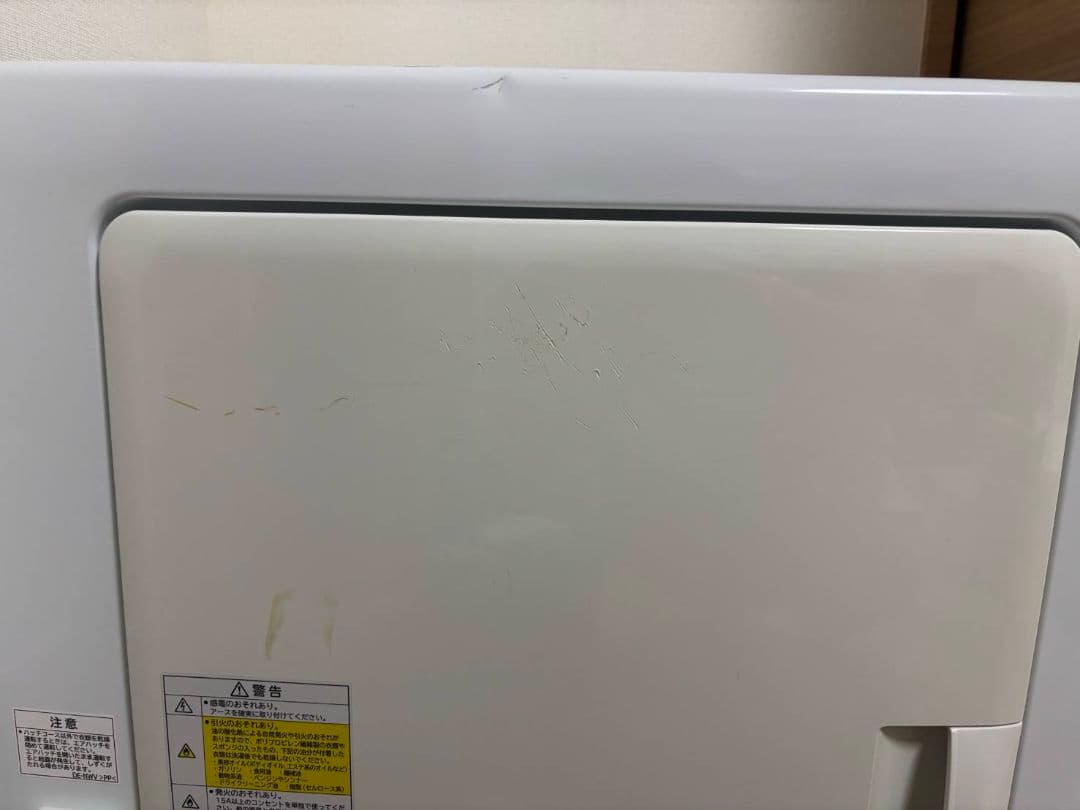 DE-N50WV-W 衣類乾燥機 ピュアホワイト [乾燥容量5.0kg]