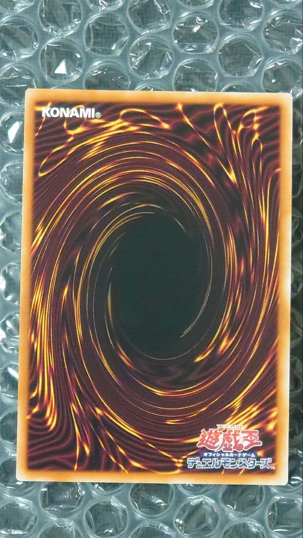 超逸融合　座標一致　プリズマティックシークレットレア　3枚セット