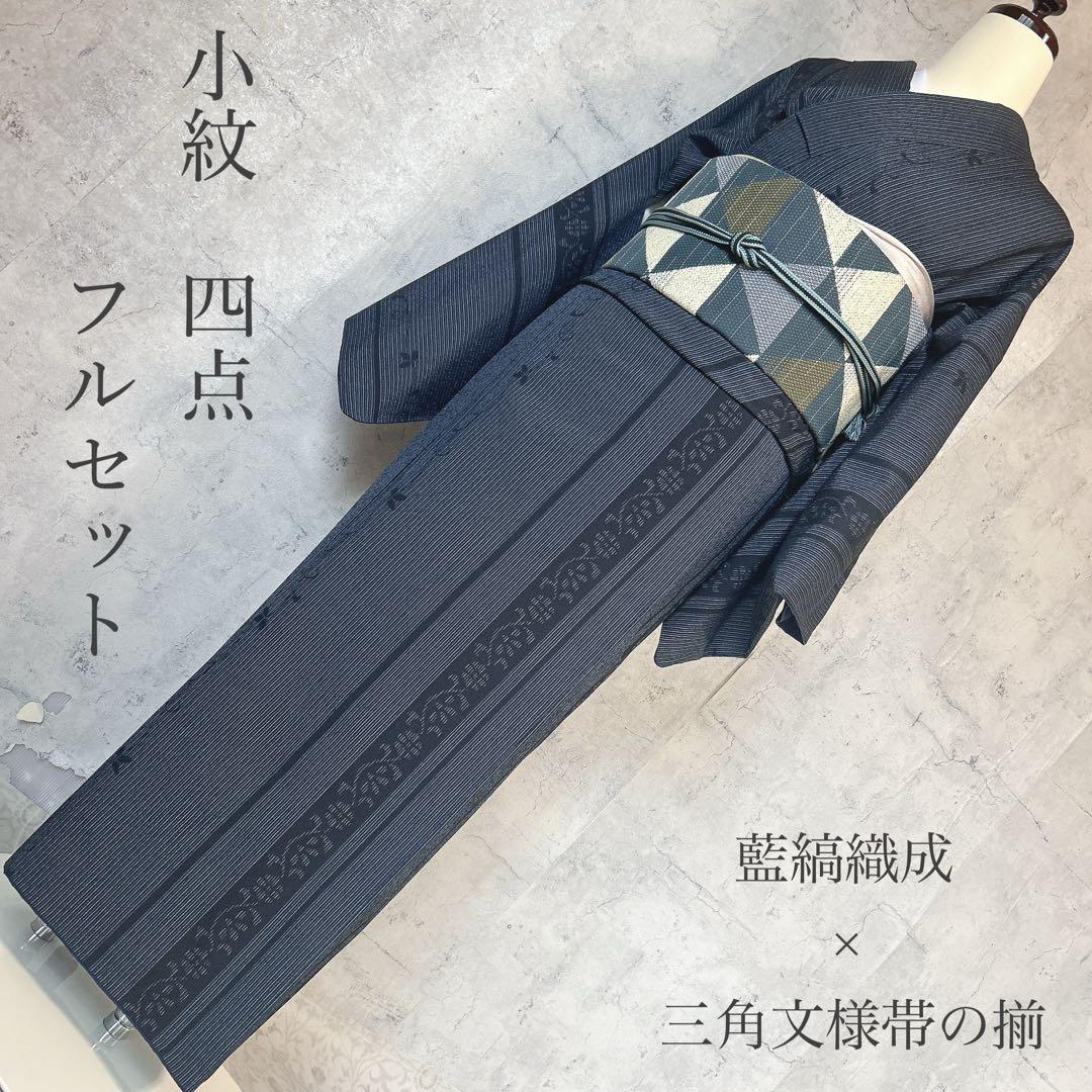 小紋　フルセット　着物　正絹　縦縞　唐草　シャレ帯　紬　p3
