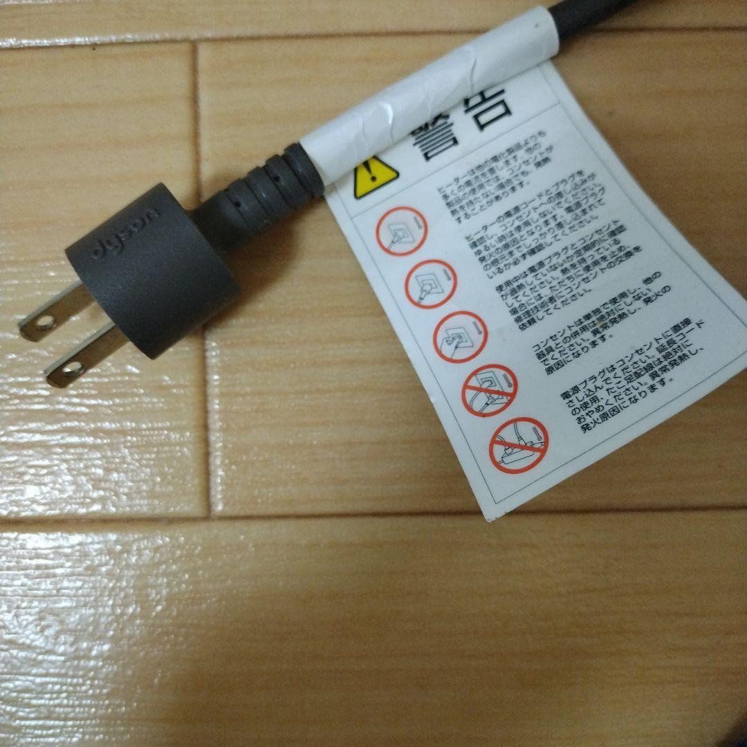 動作確認済　美品　ダイソン　温冷風　扇風機　Dyson　リモコン付