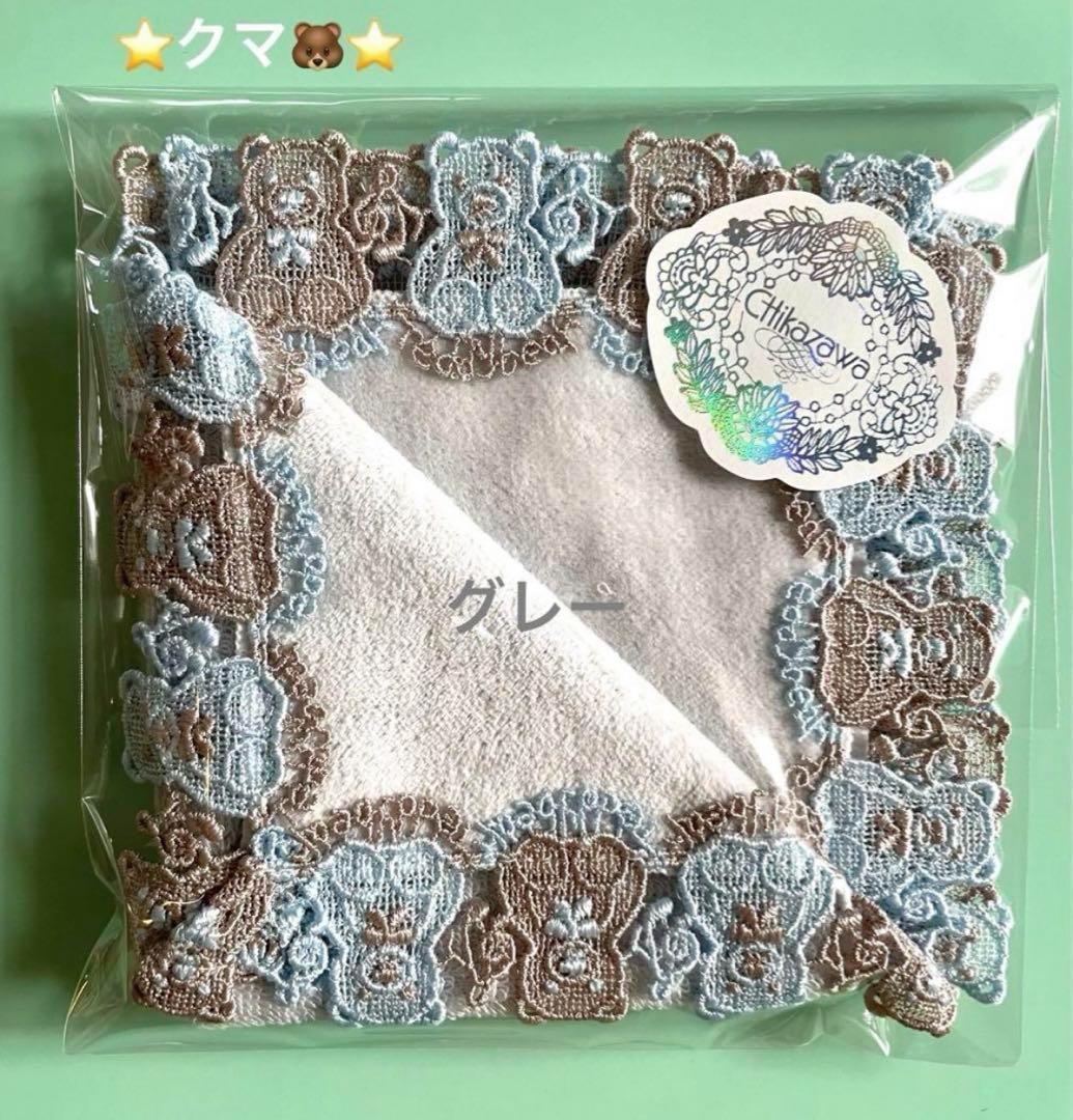 くま＊様 リクエスト 5点 まとめ商品