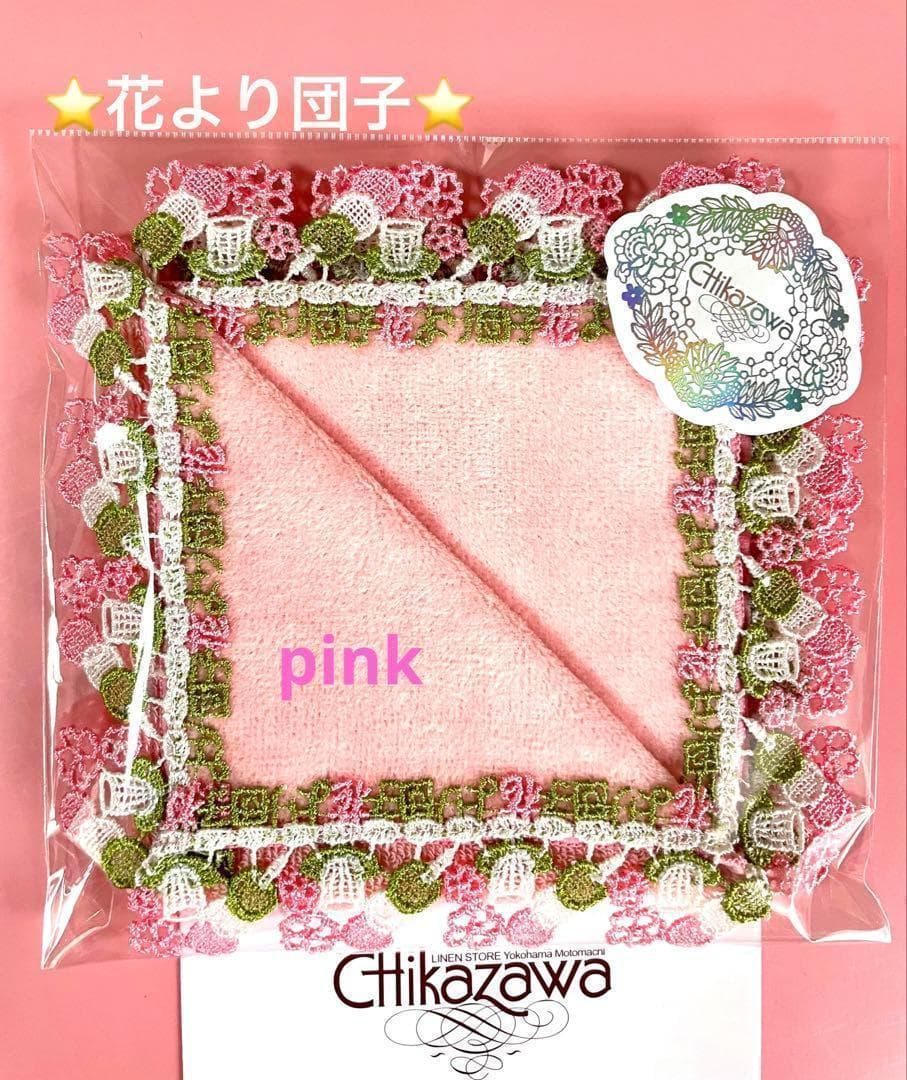 くま＊様 リクエスト 5点 まとめ商品