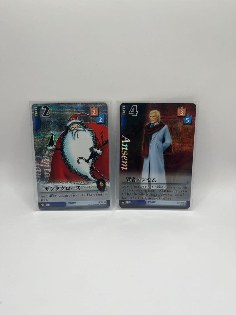 (超希少)ファイナルファンタジーTCG トレーディングカードセット　約70枚