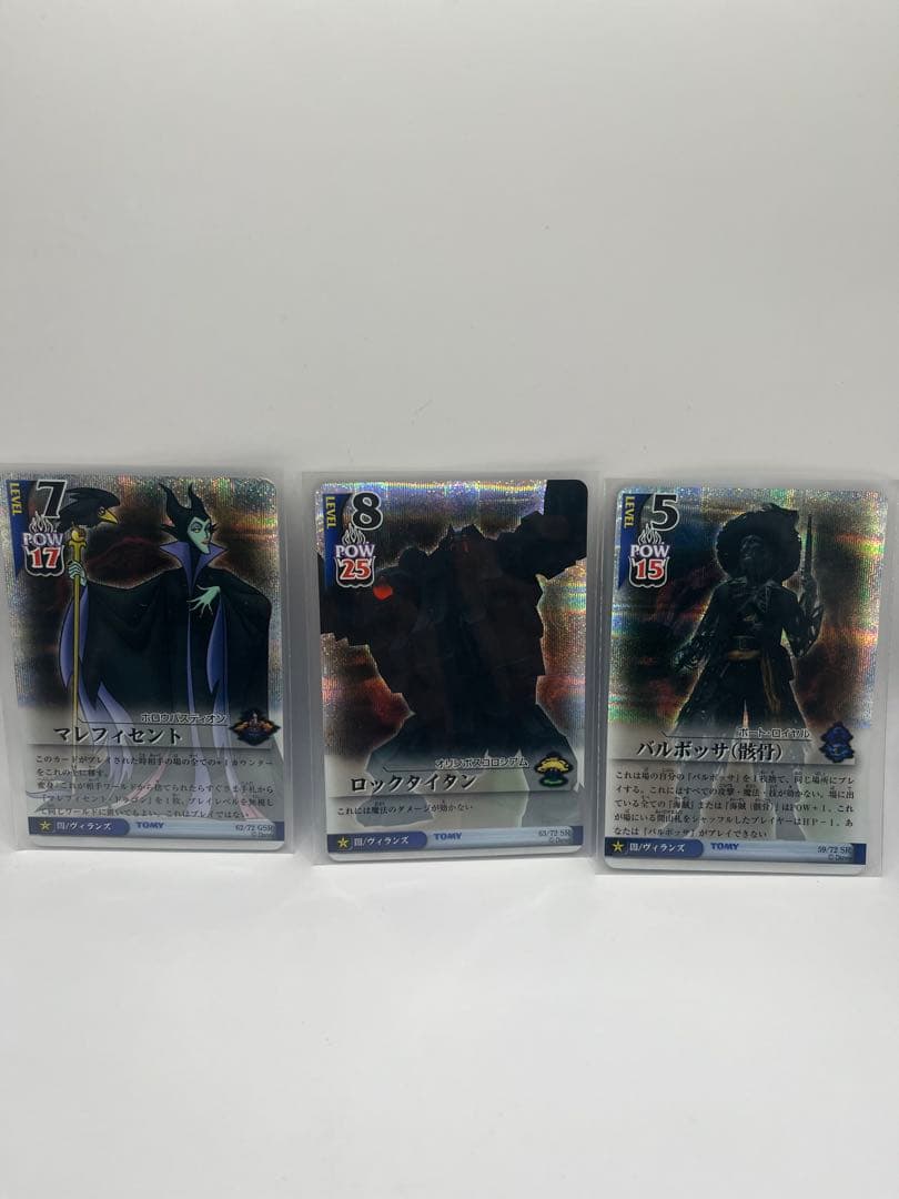 (超希少)ファイナルファンタジーTCG トレーディングカードセット　約70枚