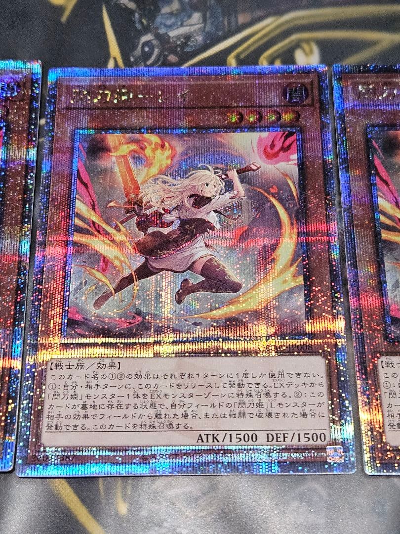 横座標一致 3枚セット 閃刀姫レイ 絵違い 25thシークレットレア